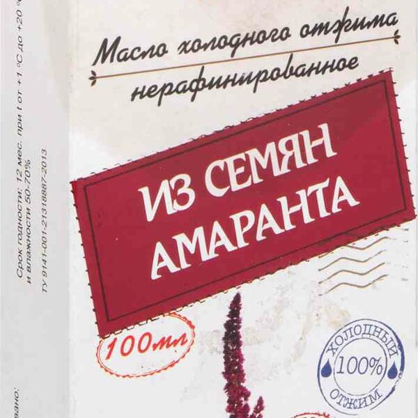 Масло из семян амаранта Житница здоровья нерафинированное холодного отжима