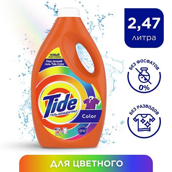Гель для стирки Tide Color 38 стирок 2.4л