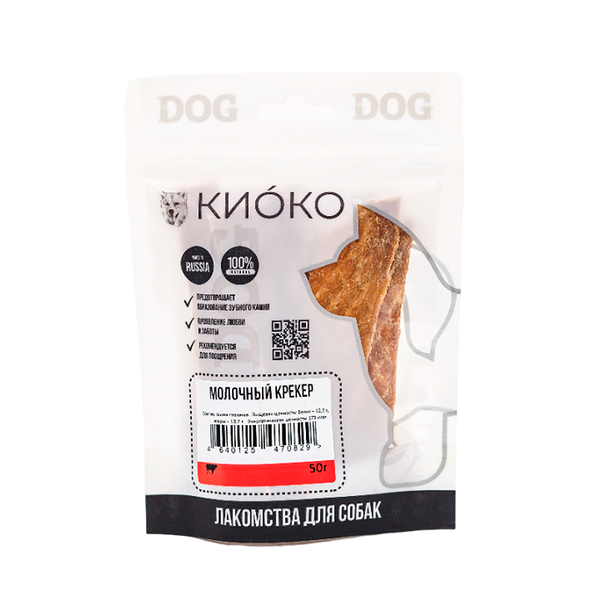 Корм для собак Киоко Молочный Крекер 50 г