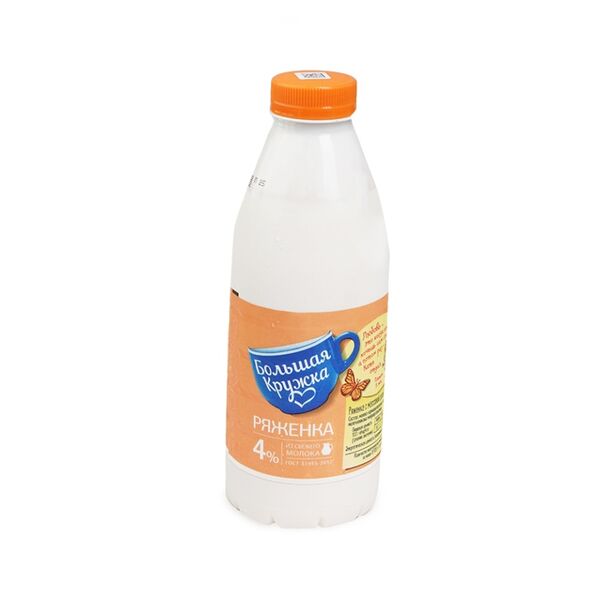 Ряженка 