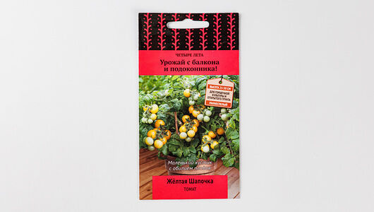 Семена Томат Желтая шапочка ТМ Поиск