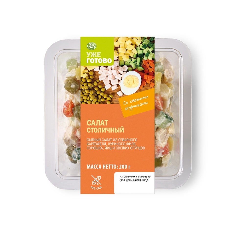 

Салат Столичный с курицей Уже Готово, 200 г