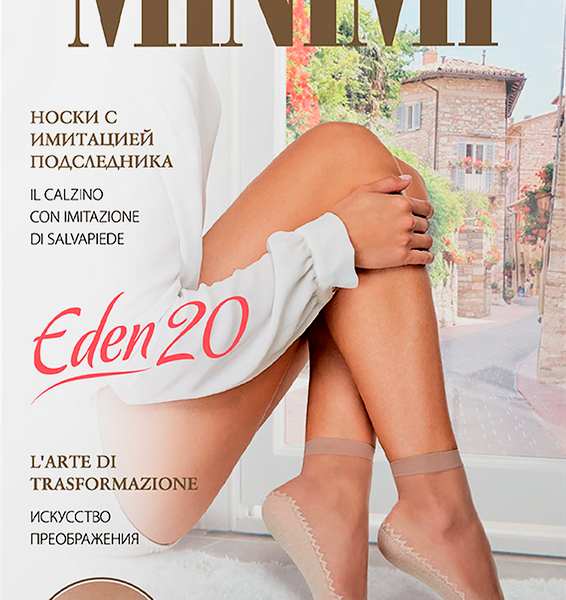 Носки Minimi Eden 20 caramello