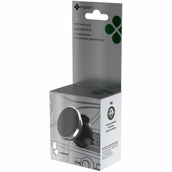 Держатель магнитный с креплением на решетку дефлектора XTF21V Маркет