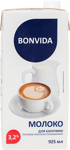 Молоко ультрапастеризованное BONVIDA Для капучино 3,2%, без змж, 925мл