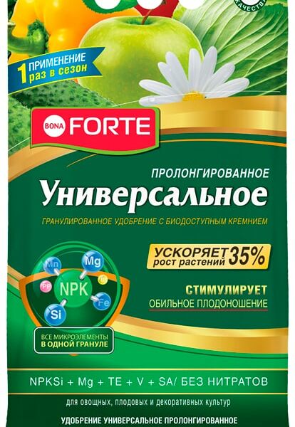 Удобрение Bona Forte пролонгированное универсальное весна-лето с биодоступным кремнием 5кг