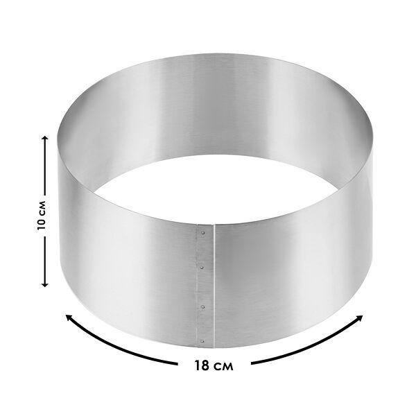 Vetta кольцо кондитерское 18х10см, нерж.сталь
