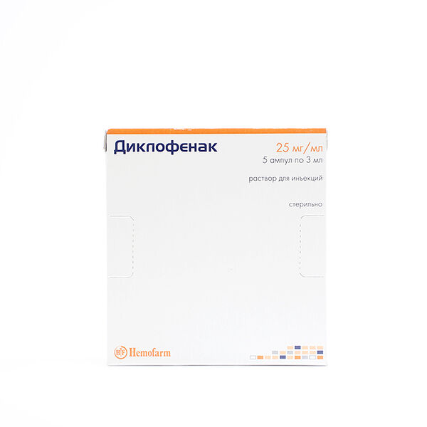 Диклофенак ампула 25мг/мл 3мл N5