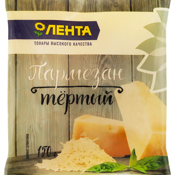 Сыр ЛЕНТА Пармезан тертый, без змж 150г