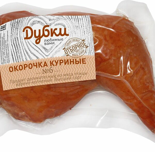Окорочка куриные Дубки варено-копченые