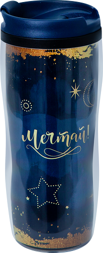 Термокружка ACTIWELL 450мл, с двойными стенками, Арт WL001