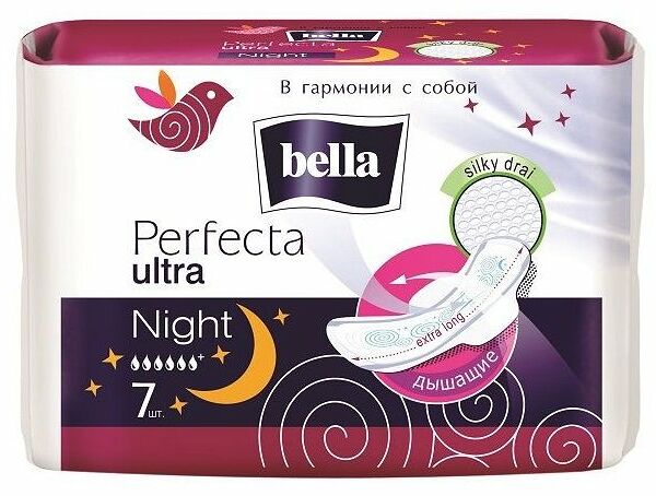 Прокладки Bella Perfecta Ultra Night 7 шт