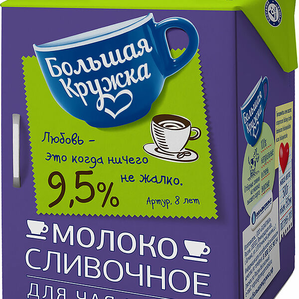 Молоко Большая Кружка сливочное 9.5%