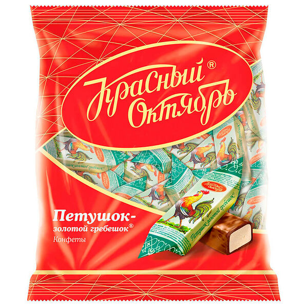 Конфеты Петушок-золотой гребешок Красный Октябрь  250г