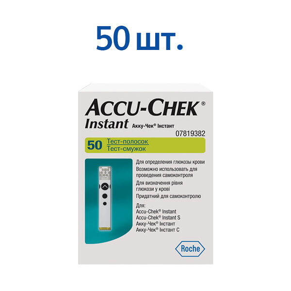 Тест-полоски для глюкометров Accu-Chek Instant 50 шт