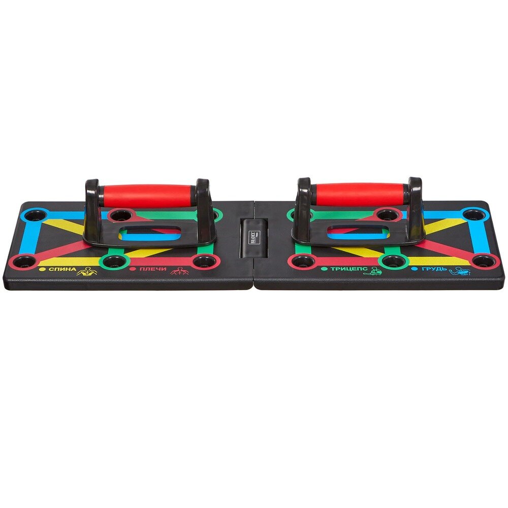 

Упоры для отжиманий Bradex арт. SF 0676