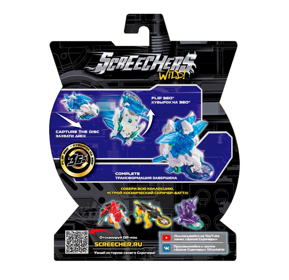 

Игрушка «Screechers Wild. Space. Машинка-трансформер S1» в ассортименте, Screechers Wild, Китай