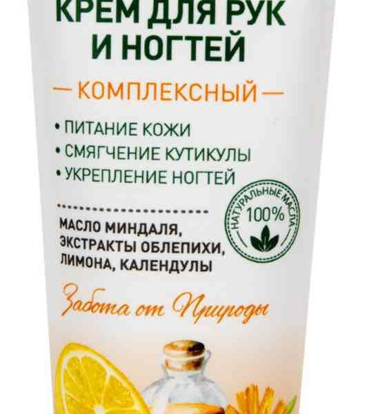 Крем для рук и ногтей Svoboda Natural Комплексный