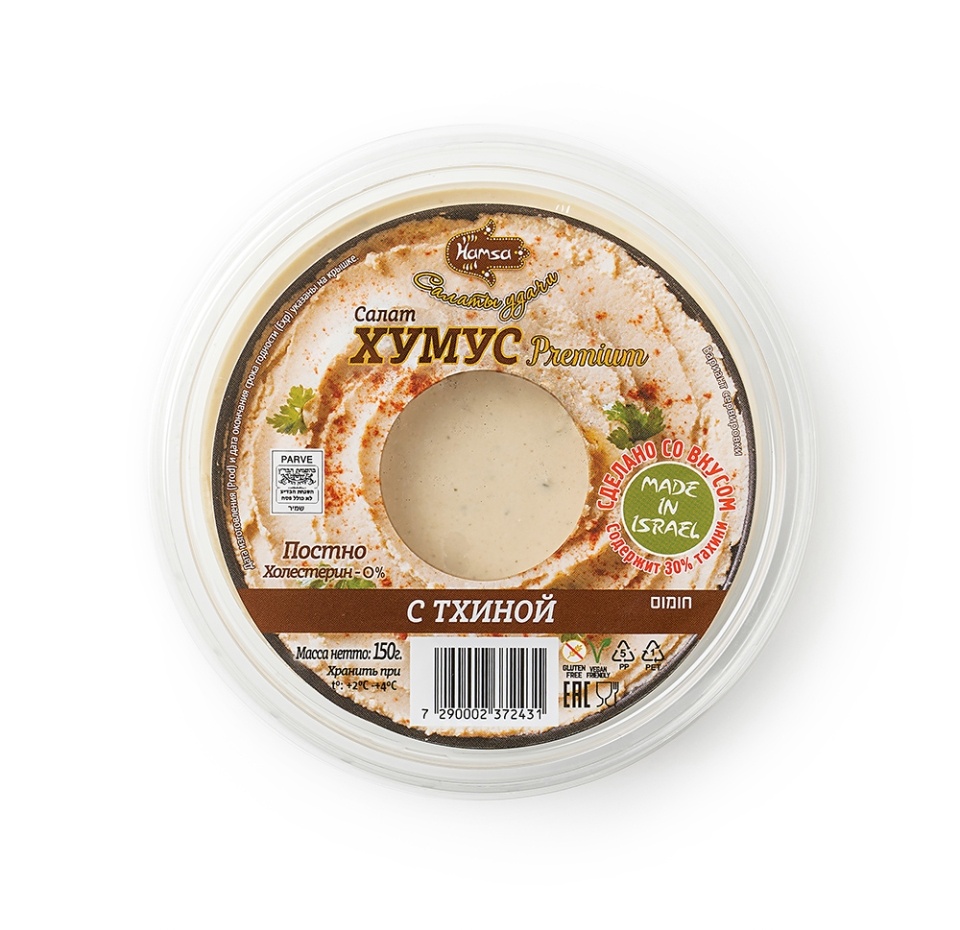 

Салат Hamsa Хумус с тхиной, 150 г