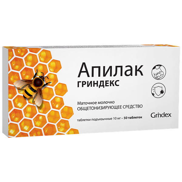 Апилак Гриндекс таб.подъязычные 10мг №50