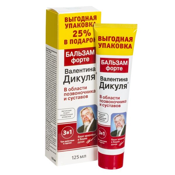 В. Дикуль форте Бальзам для суставов 125 мл 1 шт