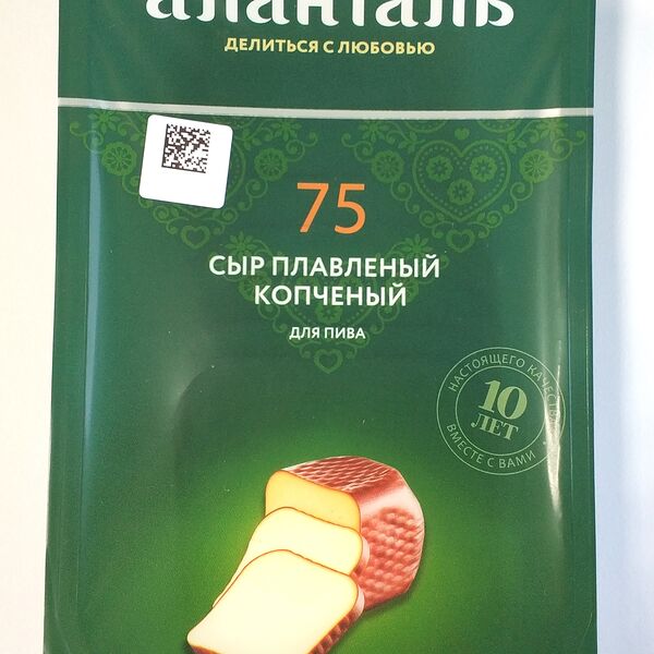 Сыр плавленый копчёный Аланталь №75 40%, нарезка