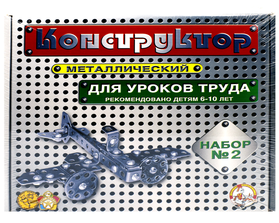 

Конструктор металлический ДЕСЯТОЕ КОРОЛЕВСТВО для уроков труда №2, 290 элементов