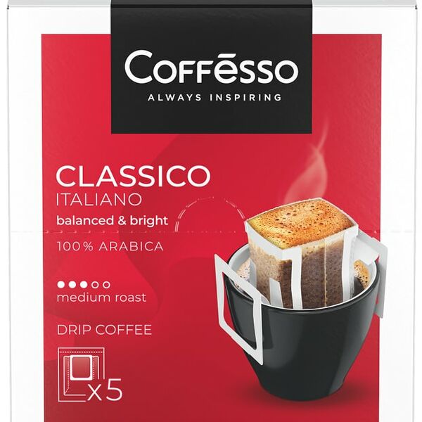 Кофе молотый Coffesso в дрип-пакетах Classico Italiano 5шт*9г