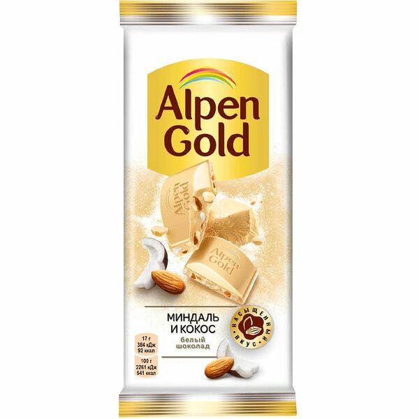 Шоколад белый Alpen Gold с миндалём и кокосовой стружкой, 85г