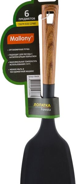 Лопатка Mallony Foresta 33.5*9.8см