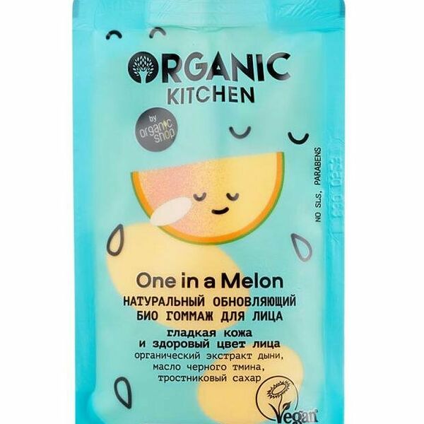 Гоммаж для лица Organic Kitchen Домашний SPA Био Натуральный обновляющий One In a Melon