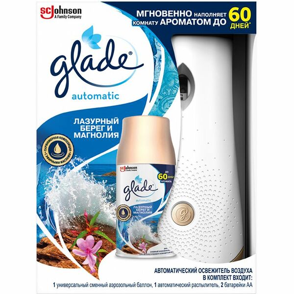 Автоматический освежитель воздуха со сменным баллоном Glade Automatic лазурная волна и магнолия