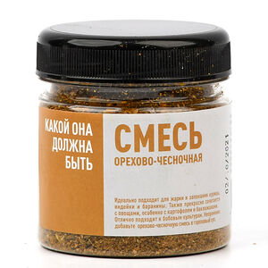 Смесь орехово чесночная