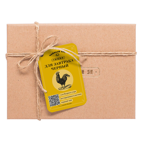 «Для завтрака черный»