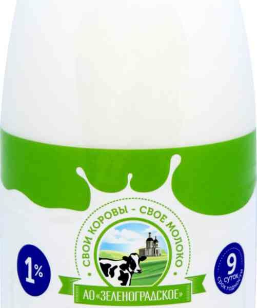 Кефир АО Зеленоградское 1%, 1 кг