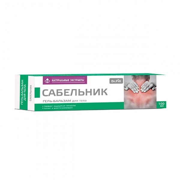 Dr. Pill гель-бальзам с сабельником 100 мл