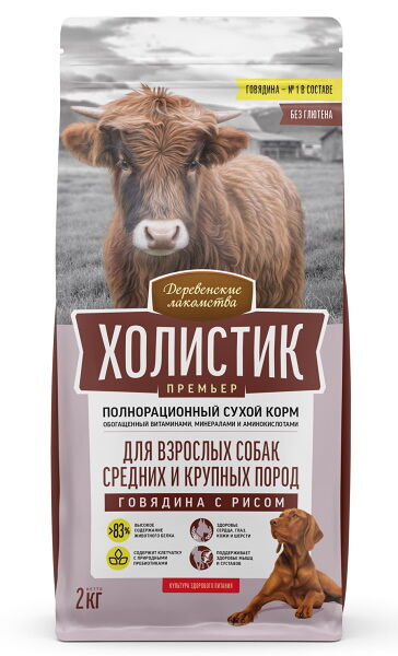 Сухой холистик для собак Деревенские лакомства Премьер с говядиной и рисом 2кг