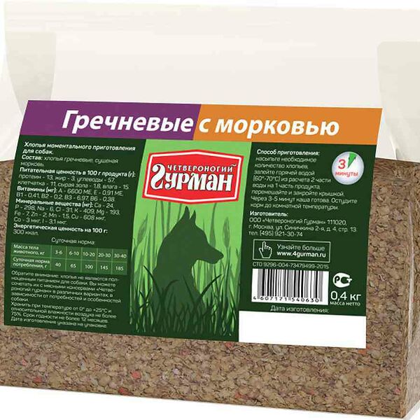 Хлопья для собак моментального приготовления Четвероногий гурман Гречневые с морковью