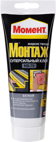 Жидкие гвозди МОМЕНТ Монтаж Суперсильный МВ-70, Арт. Б0022980