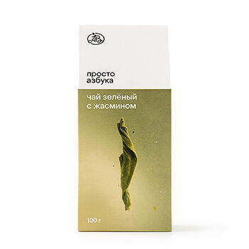 Чай зеленый с жасмином, «Просто Азбука»
