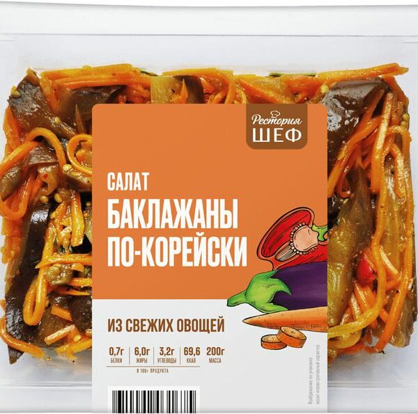Салат Баклажаны по-корейски Рестория Шеф 200 г