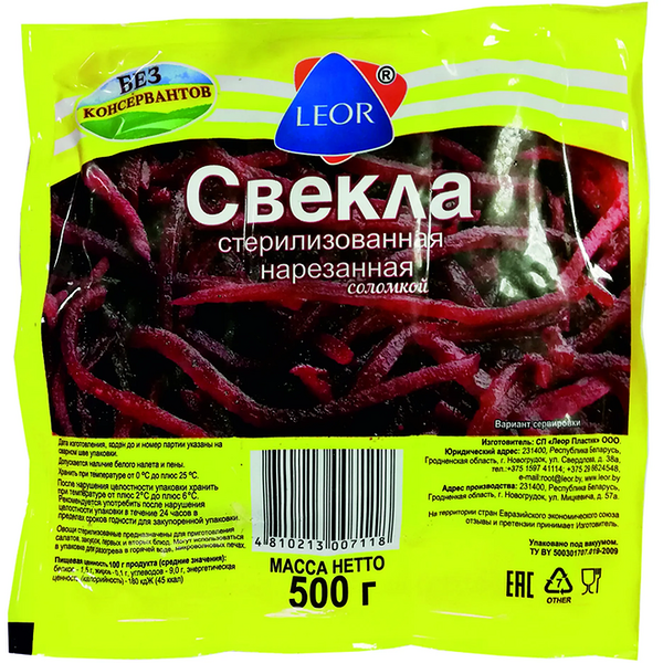 Свекла Leor отварная соломка