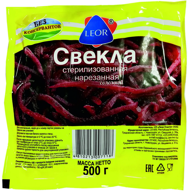 

Свекла Leor отварная соломка 500 г