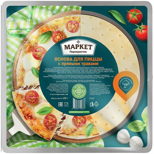 Основа для пиццы с пряными травами Маркет Перекрёсток, 450г