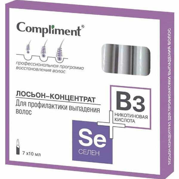 Лосьон-концентрат для волос Compliment селен + никотиновая кислота для профилактики выпадения, 7х10 мл