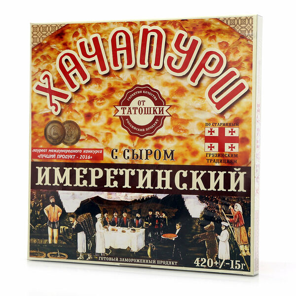 Хачапури с сыром От Татошки имеретинский 
