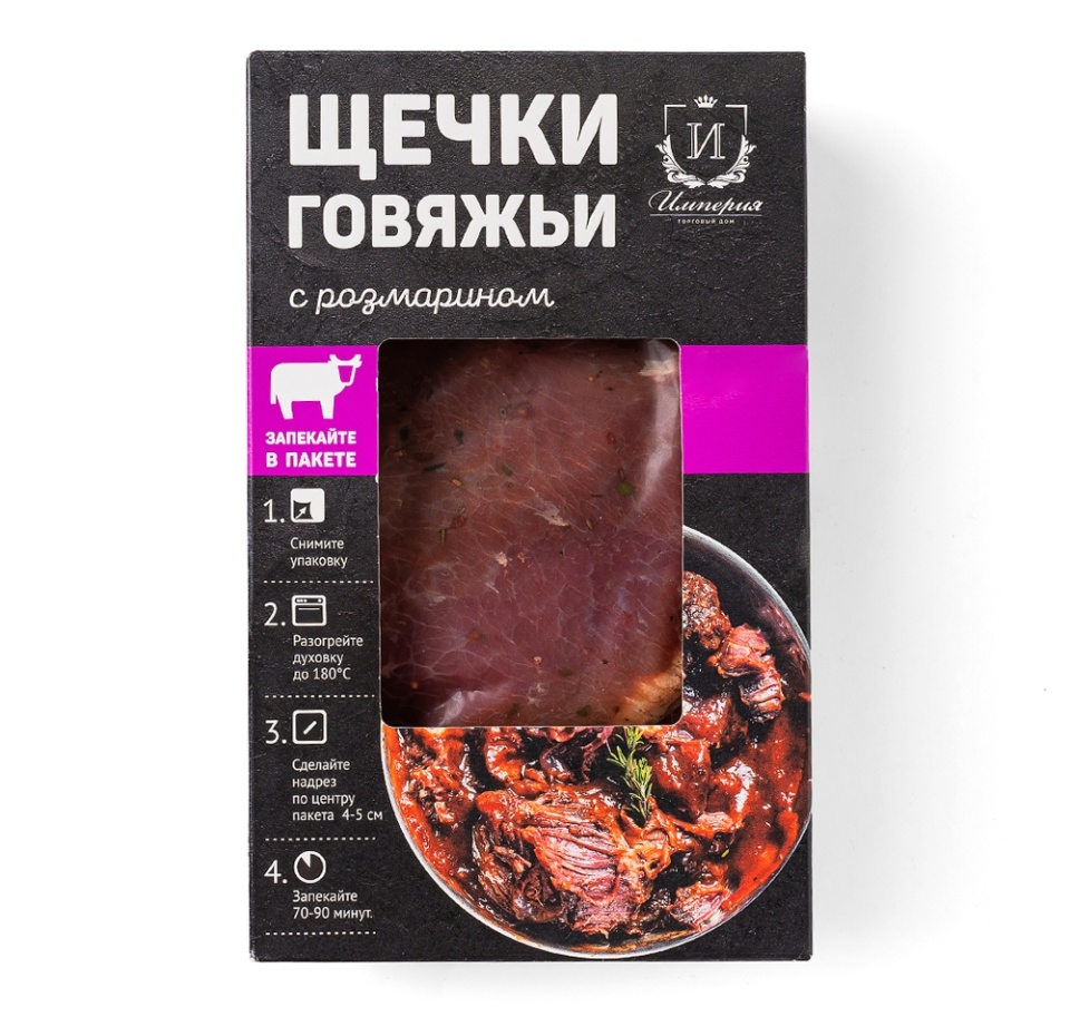 

Щечки Империя говяжьи с розмарином 500 г