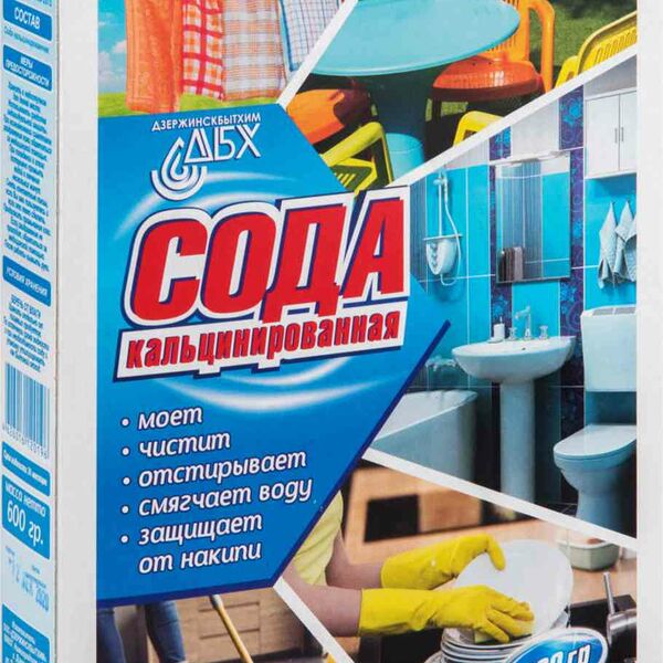 Сода кальцинированная ДБХ для смягчения воды