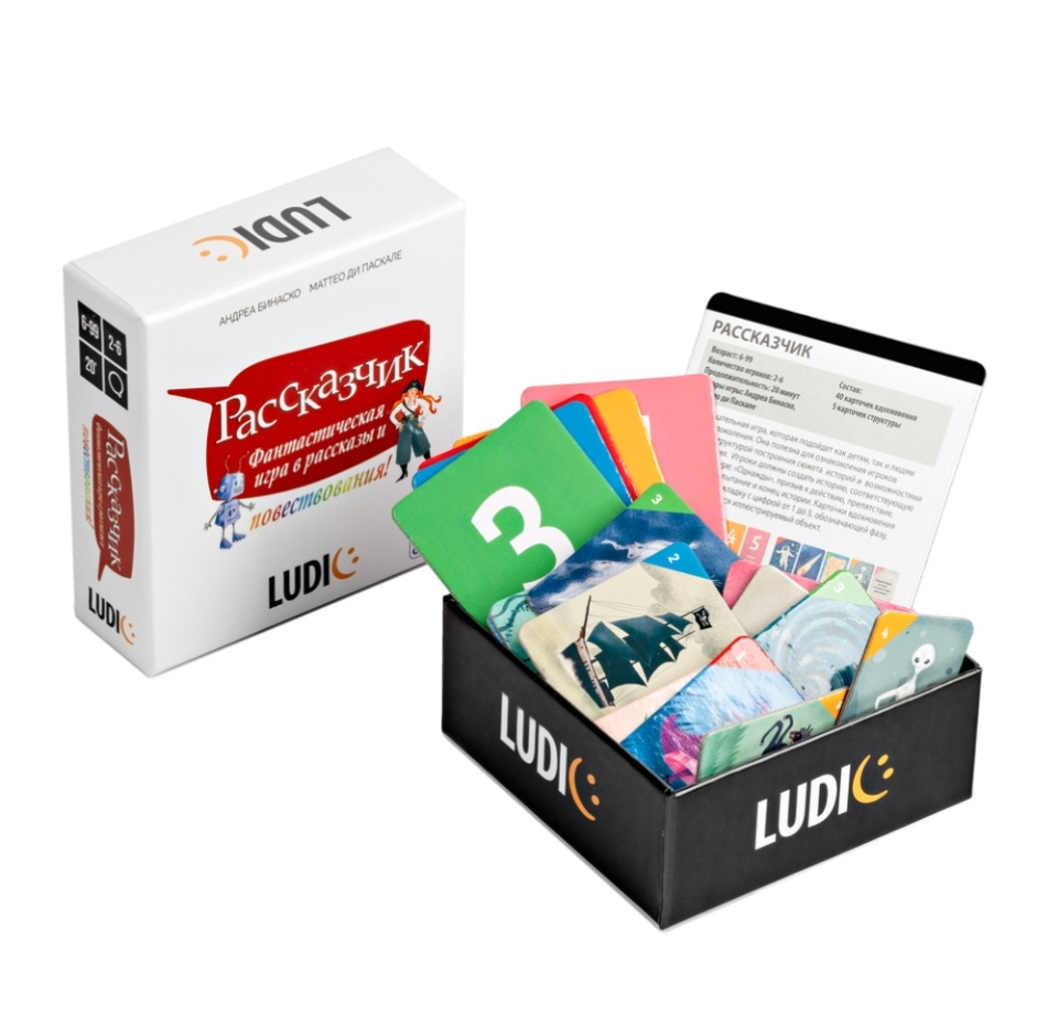 

Настольная карточная игра LUDIC "Рассказчик" 6+, Италия