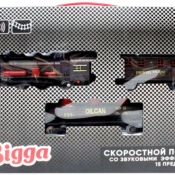Набор игровой Bigga Скоростной поезд со звуковыми эффектами, 15 предметов Арт.CB728903